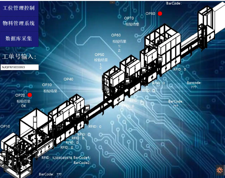 伽興科技項目案例-工廠智能產線管理